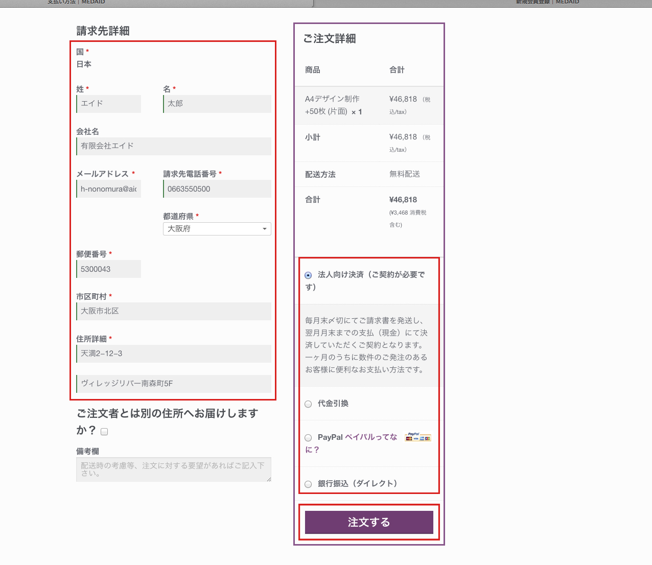 スクリーンショット 2015-09-28 17.01.57