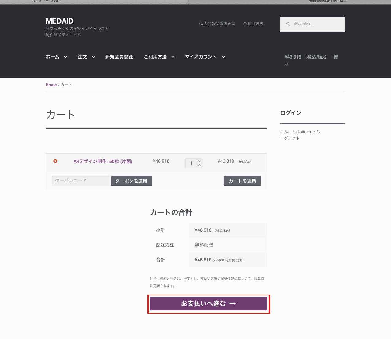 スクリーンショット 2015-09-28 17.00.02
