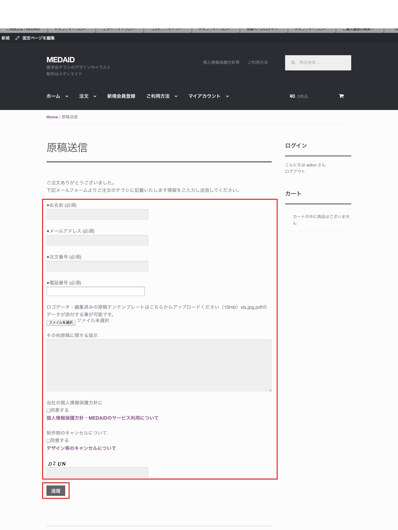 スクリーンショット 2015-09-29 10.02.10