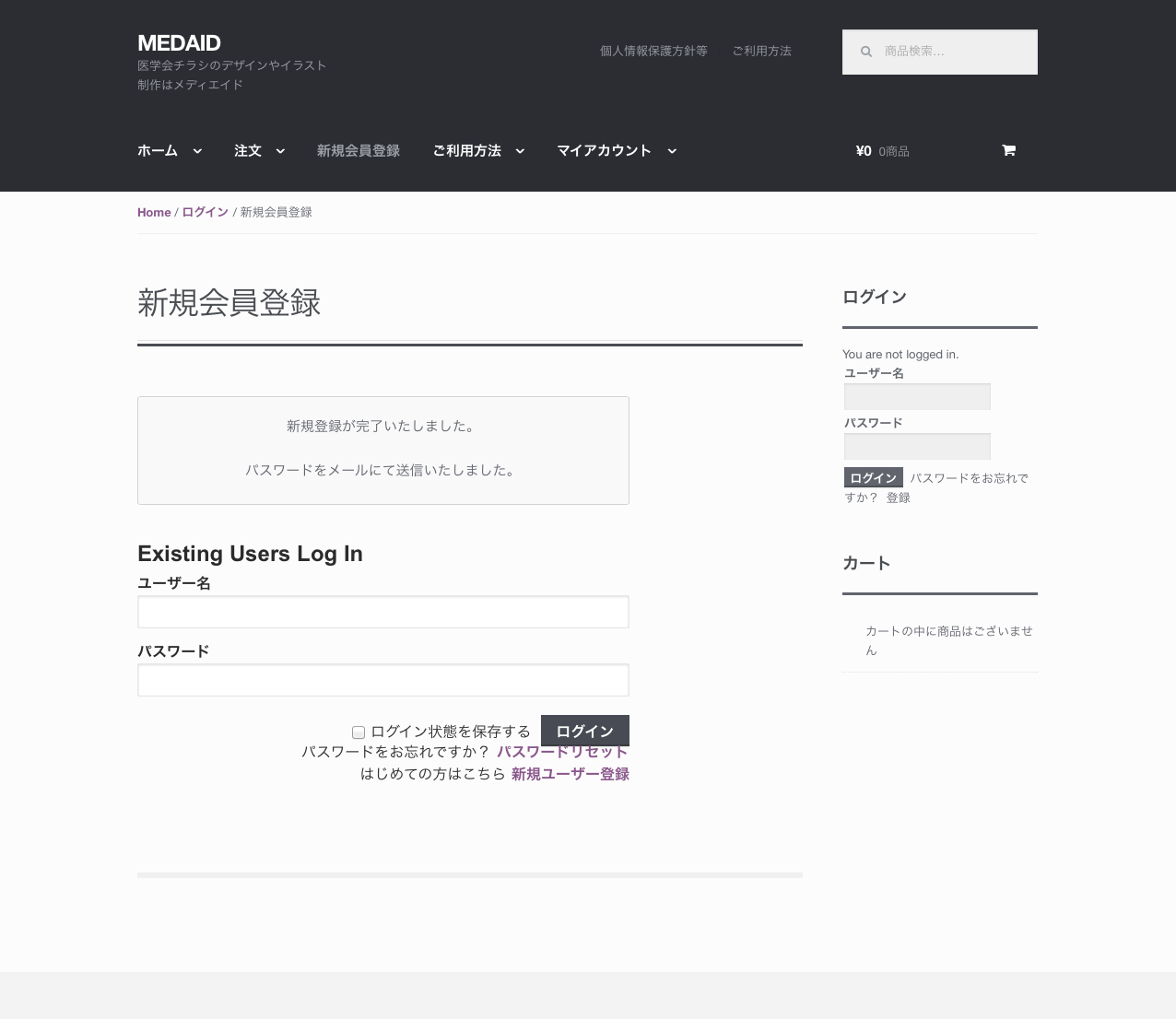 スクリーンショット 2015-09-28 16.56.46