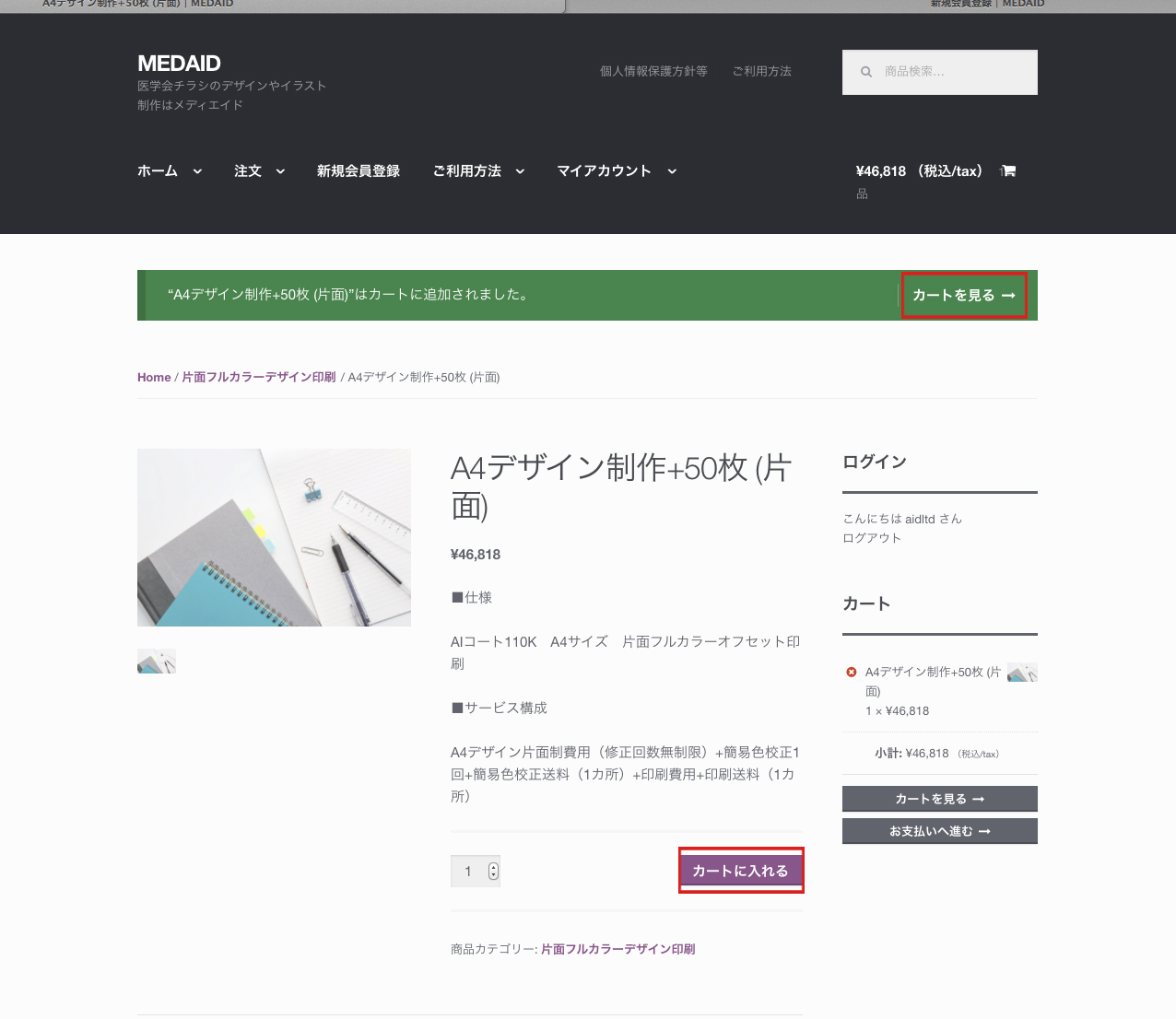 スクリーンショット 2015-09-28 16.59.17